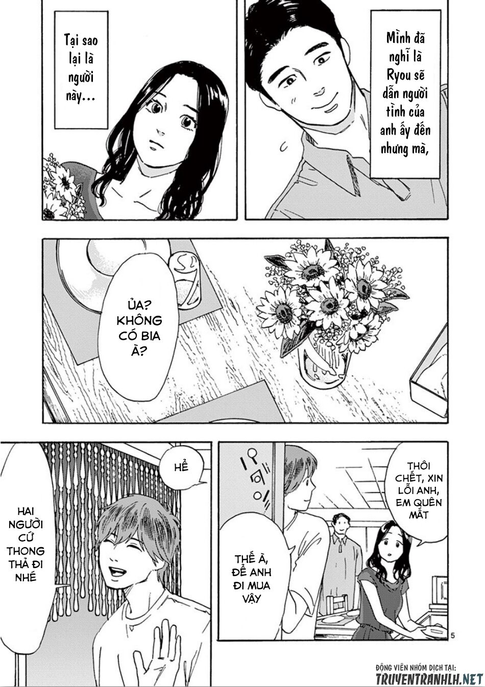 Watakushi no Otto wa Reitou koni Nemuteiru: Chapter 7