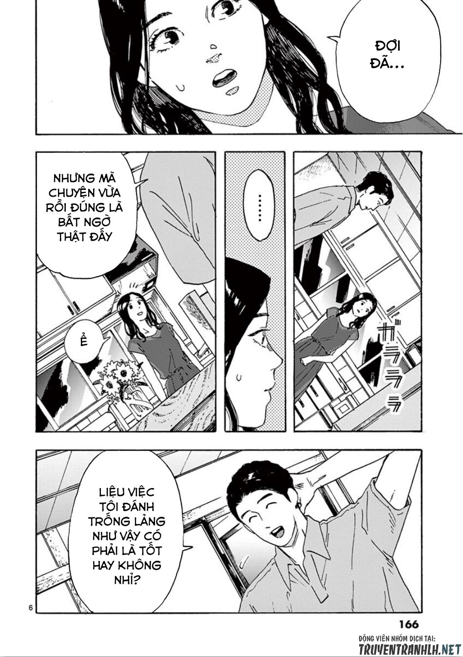 Watakushi no Otto wa Reitou koni Nemuteiru: Chapter 7