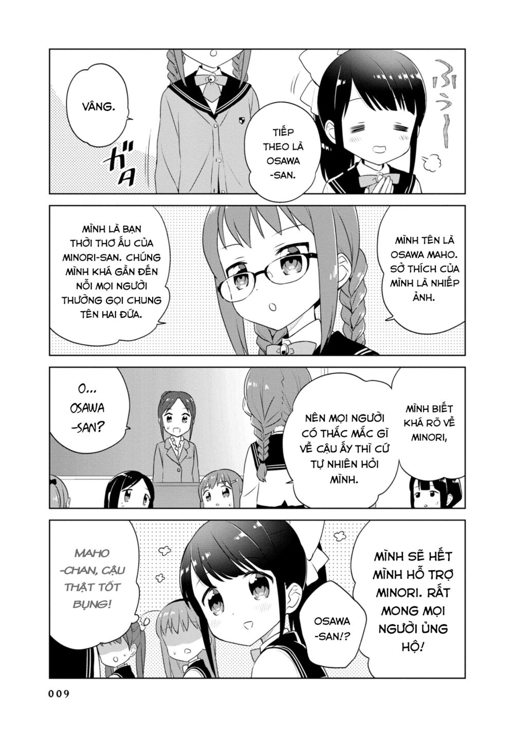 Minori & 100 Ladies: Chapter 1