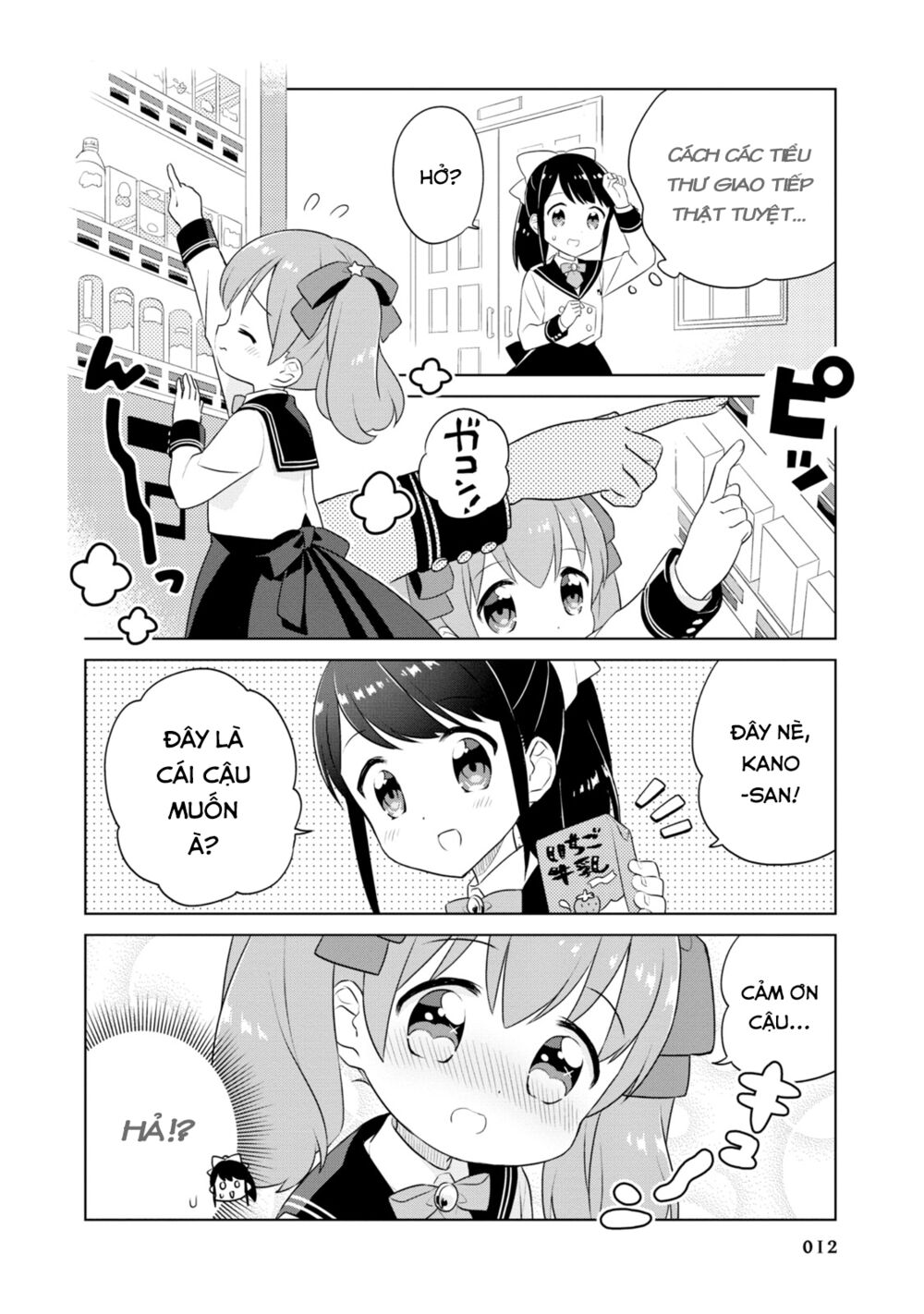 Minori & 100 Ladies: Chapter 1