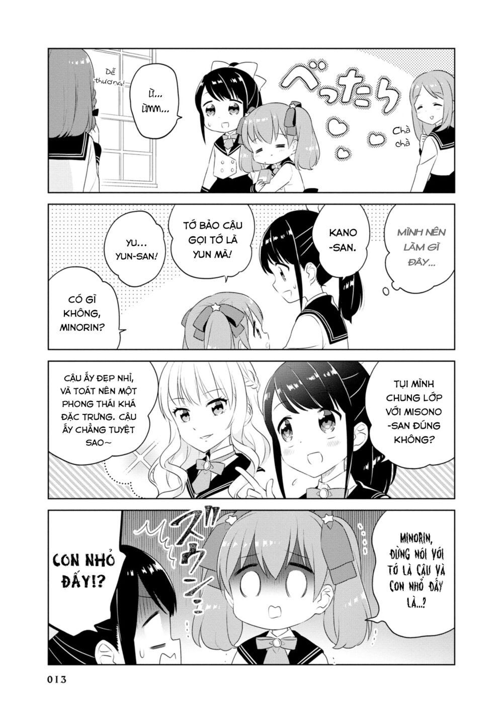 Minori & 100 Ladies: Chapter 1