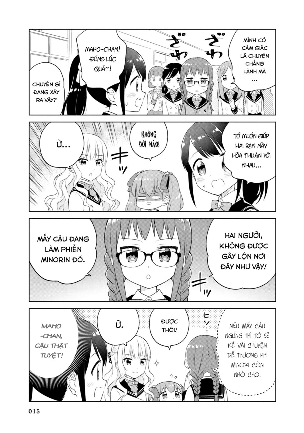 Minori & 100 Ladies: Chapter 1