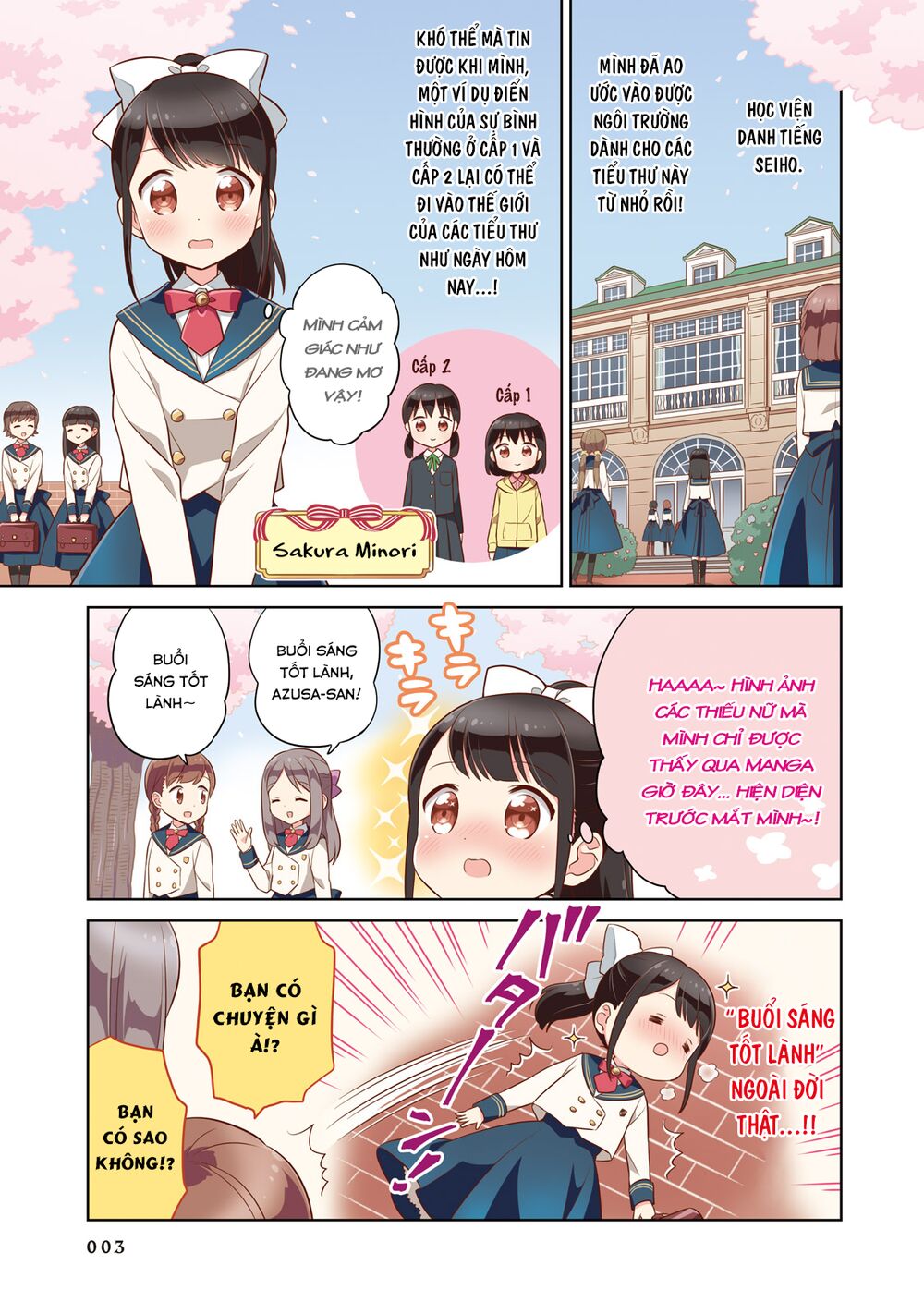 Minori & 100 Ladies: Chapter 1