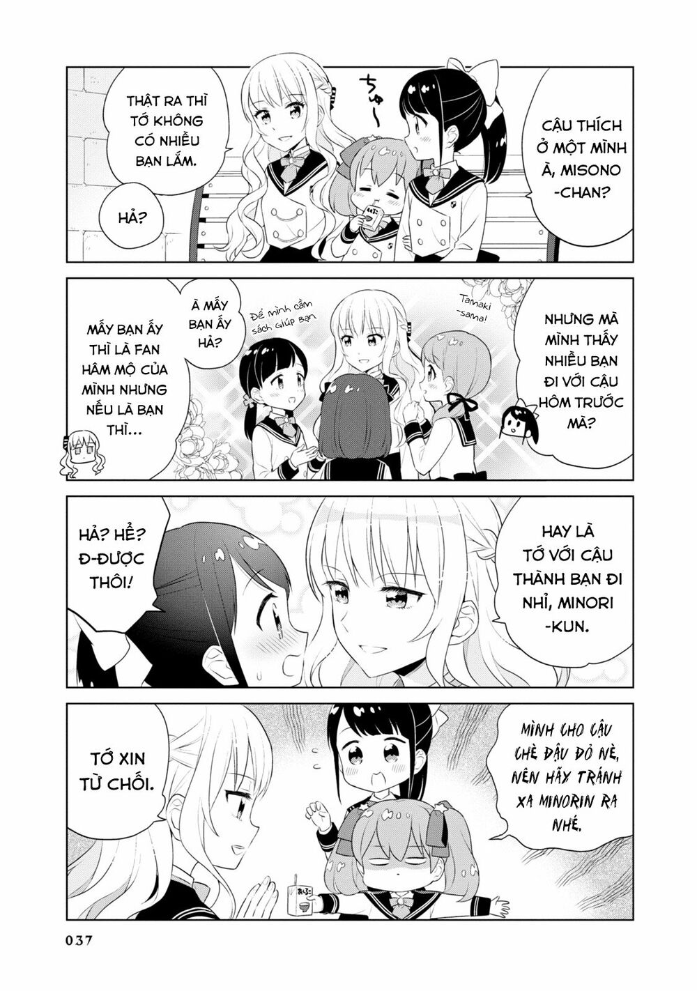 Minori & 100 Ladies: Chapter 3
