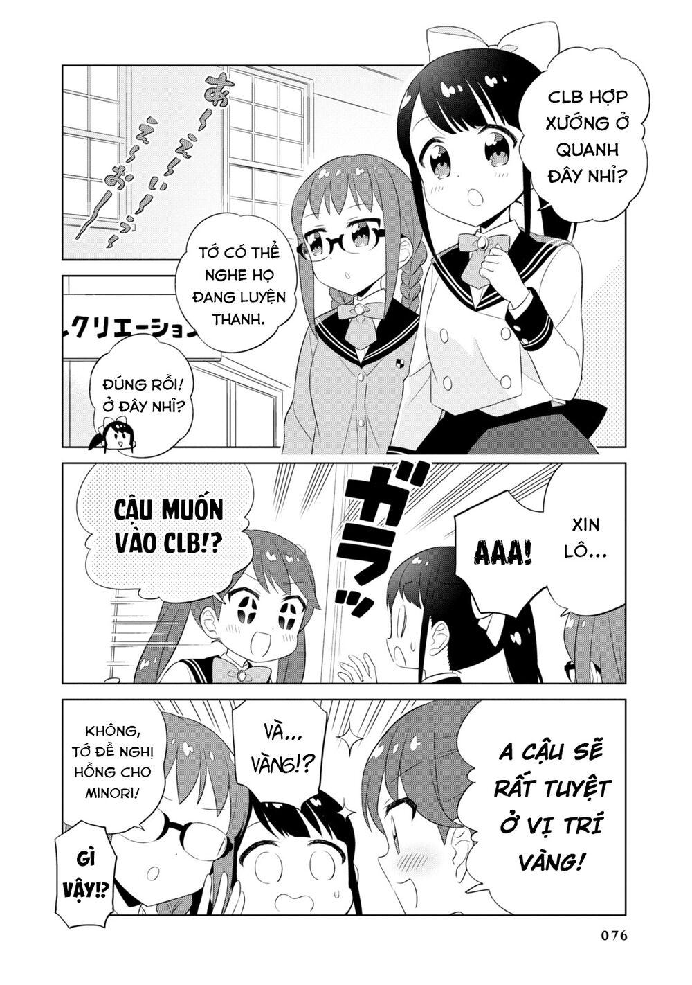 Minori & 100 Ladies: Chapter 7