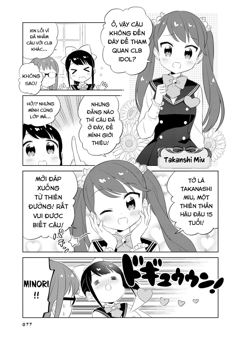 Minori & 100 Ladies: Chapter 7