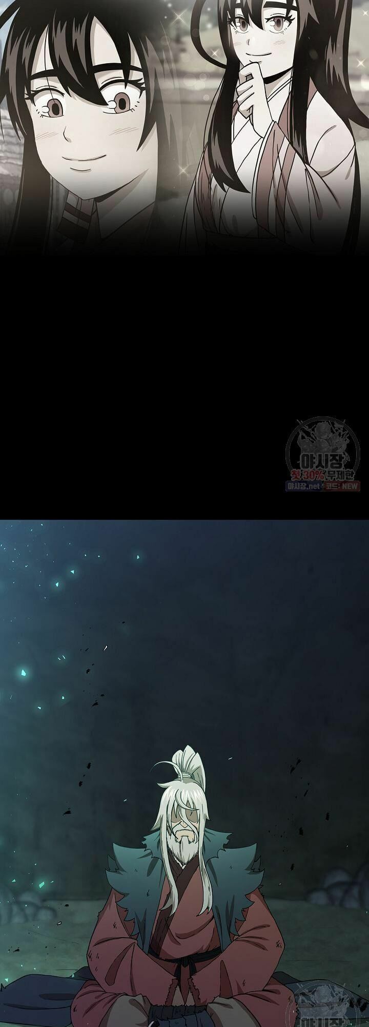 Thân Thủ Đệ Nhất Kiếm: Chapter 39