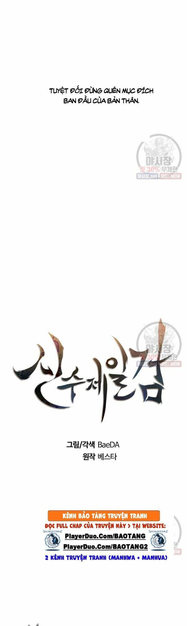Thân Thủ Đệ Nhất Kiếm: Chapter 40