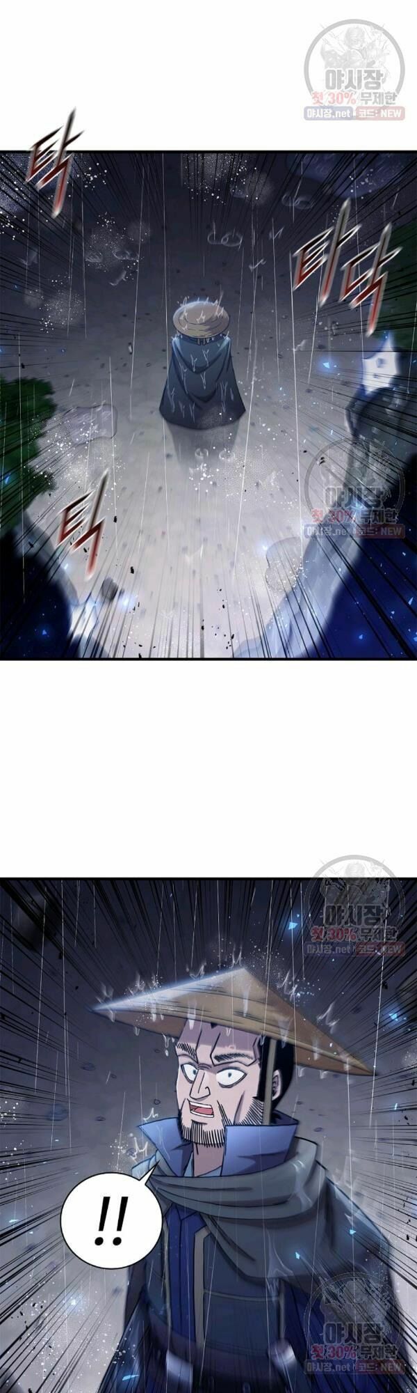 Thân Thủ Đệ Nhất Kiếm: Chapter 40