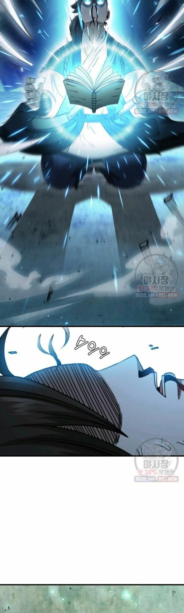 Thân Thủ Đệ Nhất Kiếm: Chapter 40
