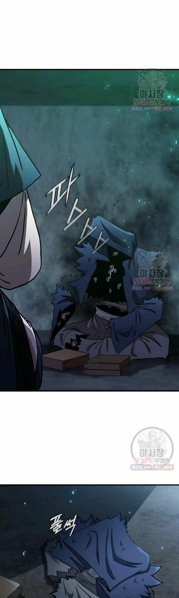 Thân Thủ Đệ Nhất Kiếm: Chapter 40