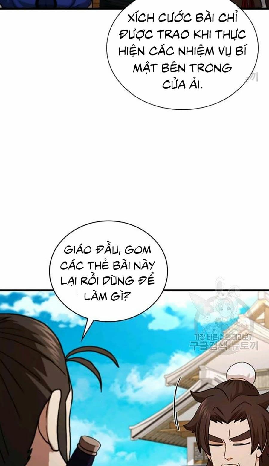 Thân Thủ Đệ Nhất Kiếm: Chapter 62