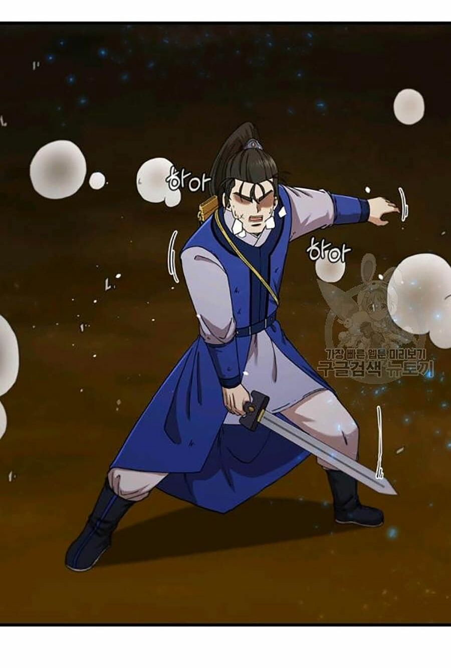 Thân Thủ Đệ Nhất Kiếm: Chapter 62