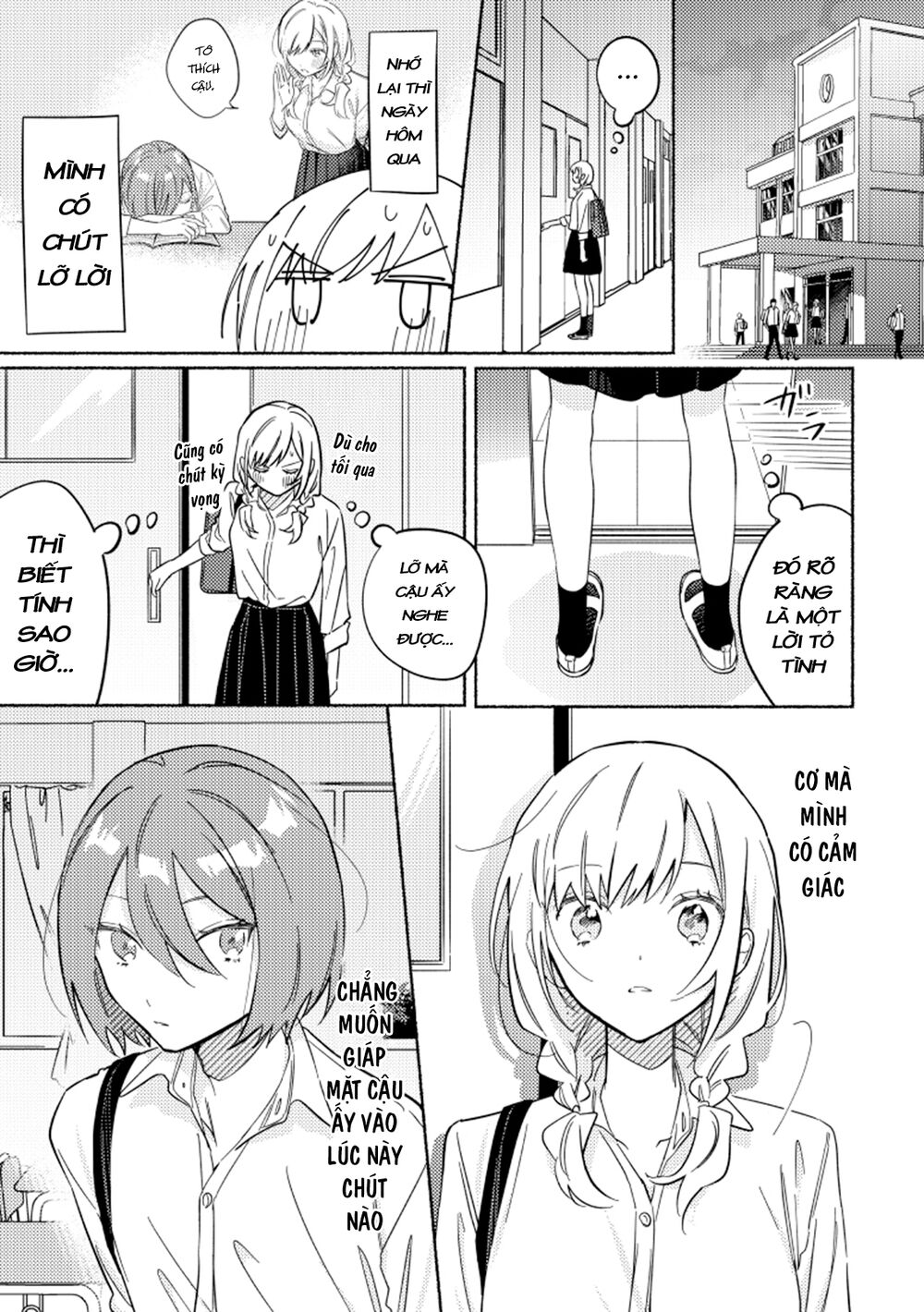 Cậu Mới Là Người Dễ Thương Nhất: Chapter 23
