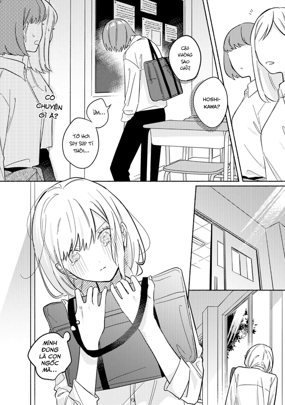 Cậu Mới Là Người Dễ Thương Nhất: Chapter 23