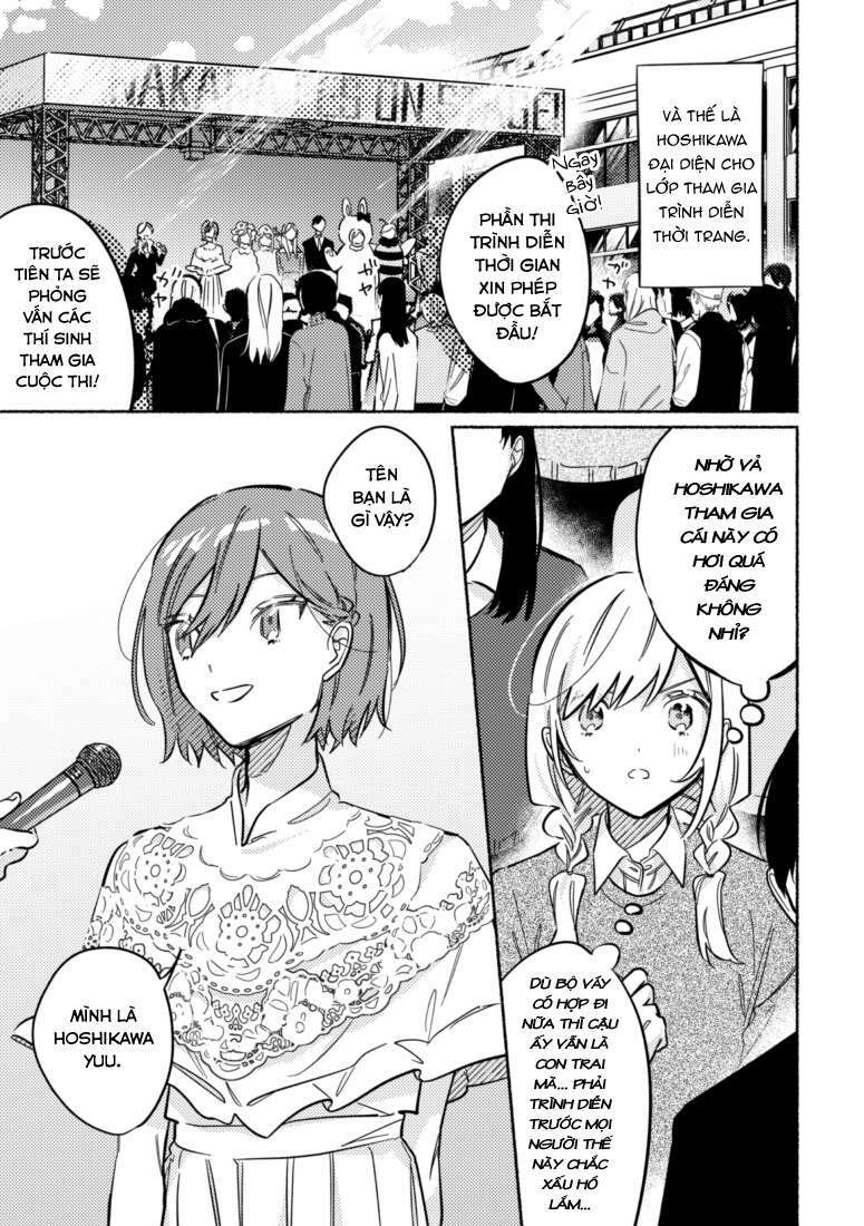 Cậu Mới Là Người Dễ Thương Nhất: Chapter 32