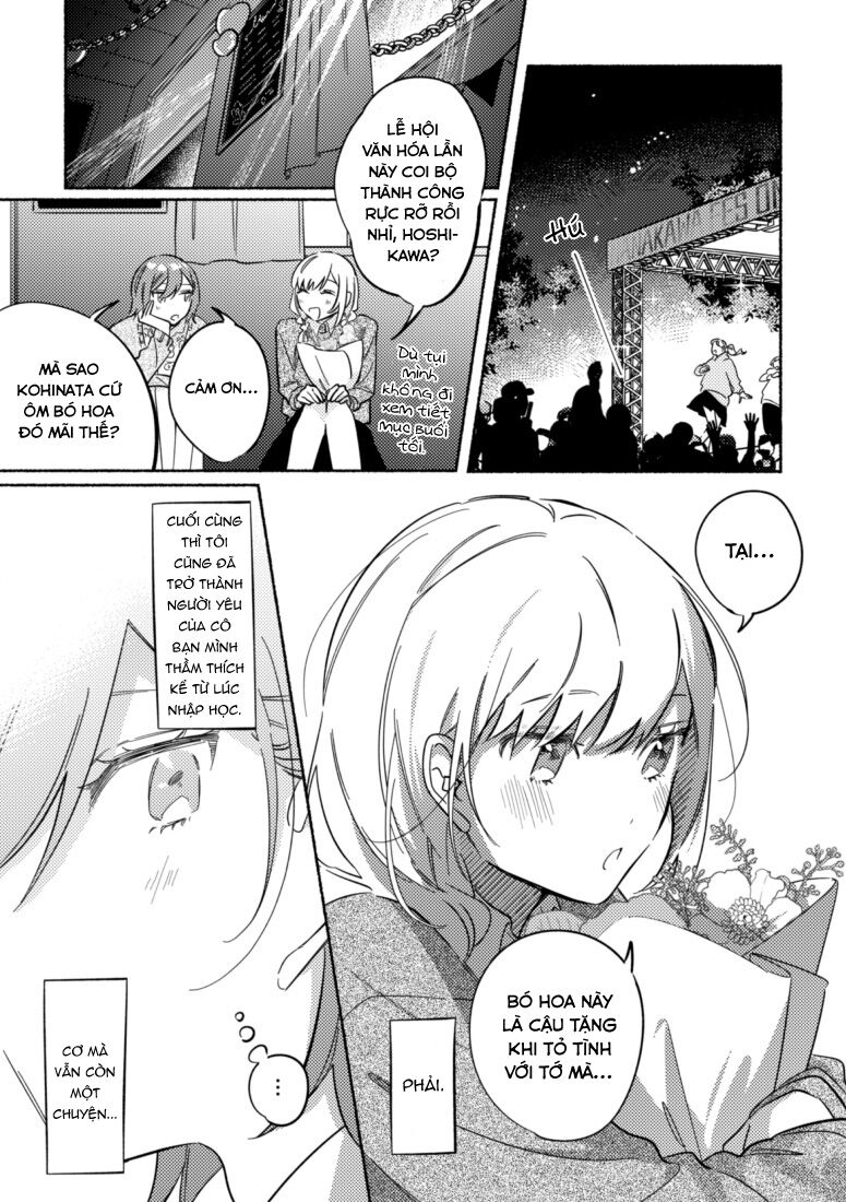Cậu Mới Là Người Dễ Thương Nhất: Chapter 33
