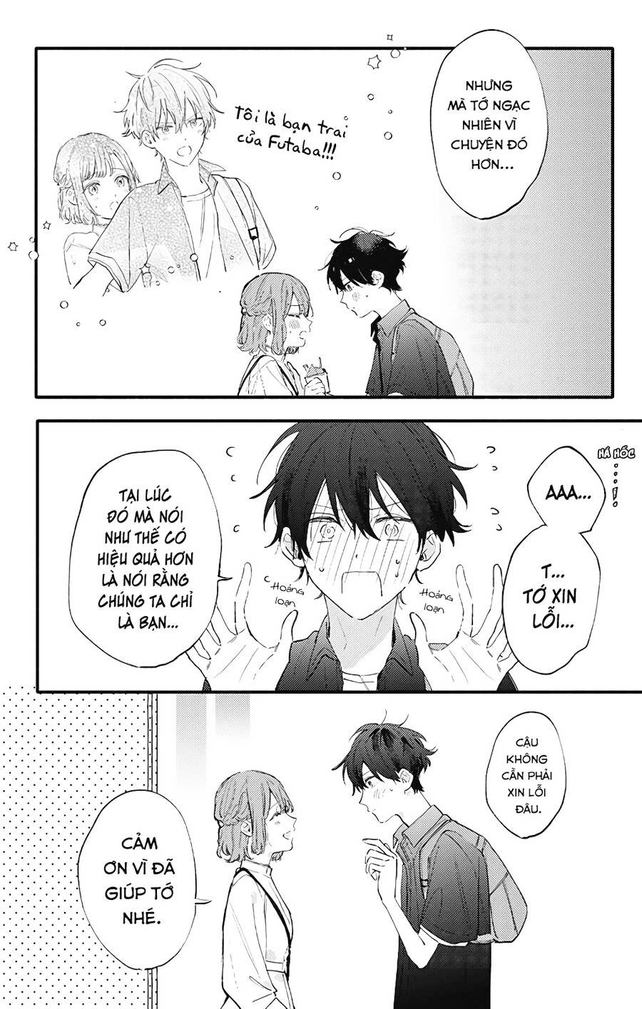 Sei-chan, your love is too much!: Chapter 25