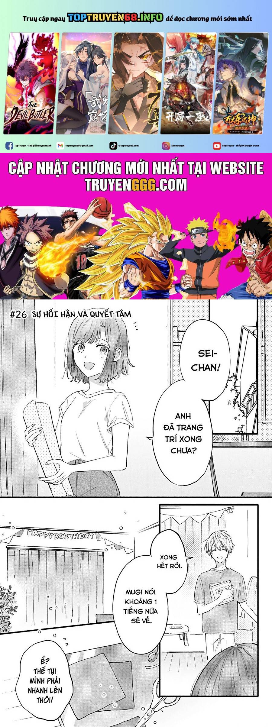 Sei-chan, your love is too much!: Chapter 26