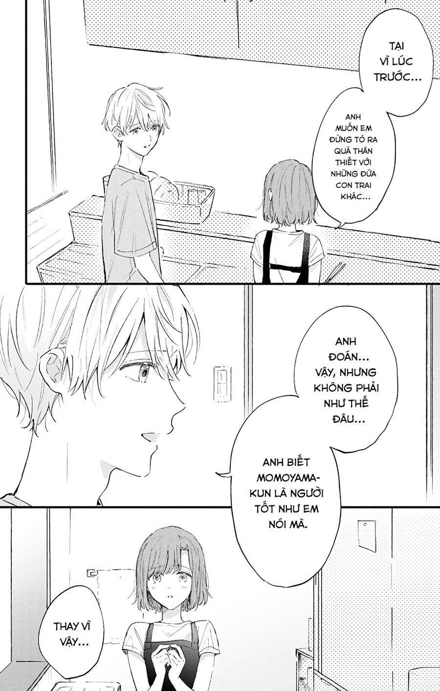 Sei-chan, your love is too much!: Chapter 26