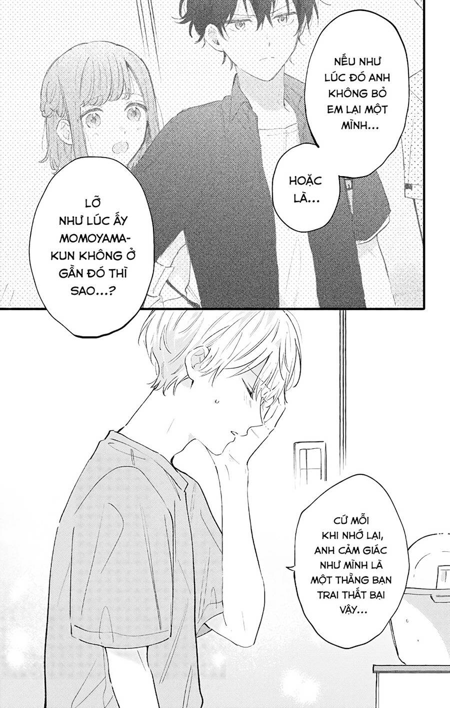 Sei-chan, your love is too much!: Chapter 26