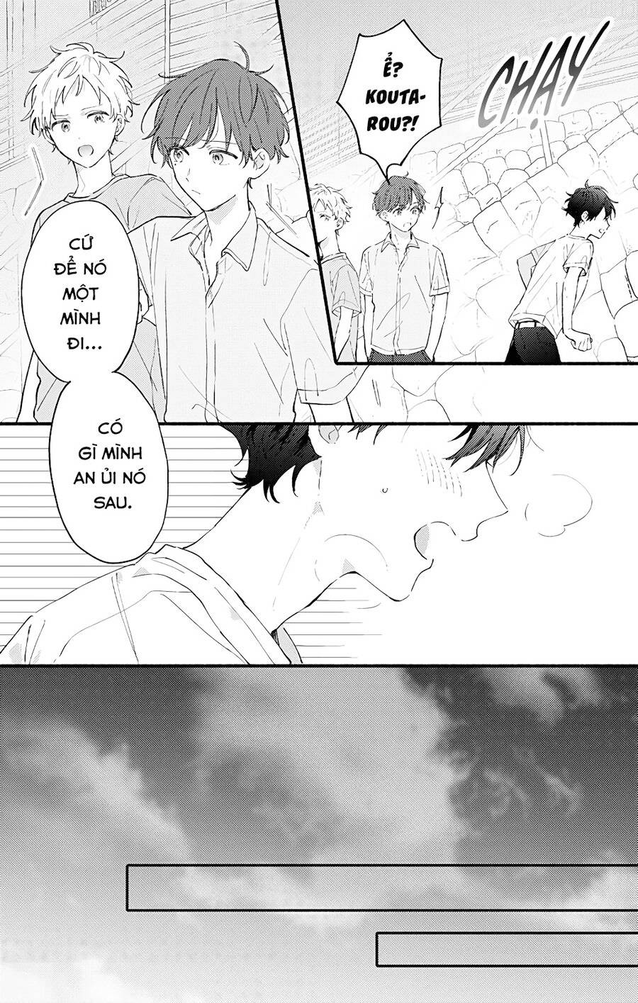 Sei-chan, your love is too much!: Chapter 28