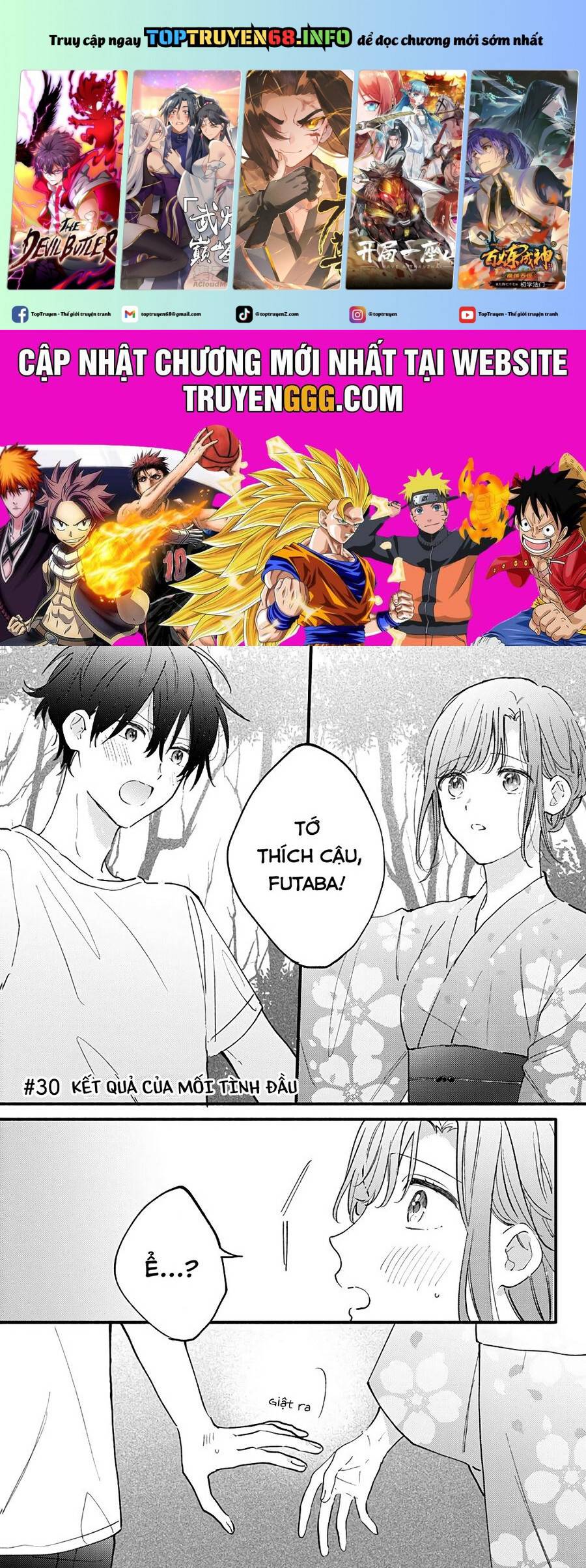 Sei-chan, your love is too much!: Chapter 30