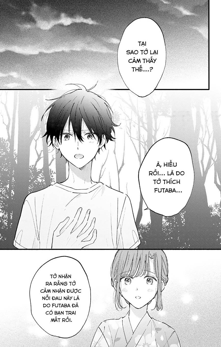 Sei-chan, your love is too much!: Chapter 30