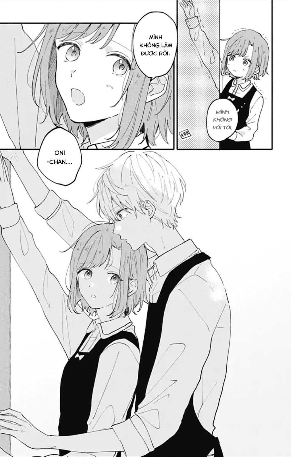 Sei-chan, your love is too much!: Chapter 1