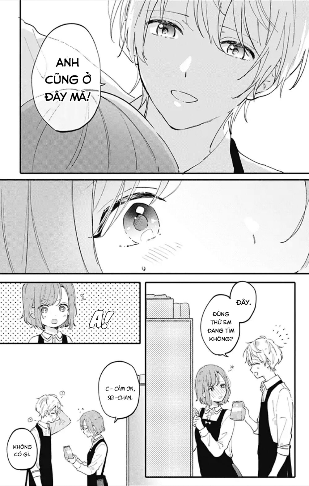Sei-chan, your love is too much!: Chapter 1