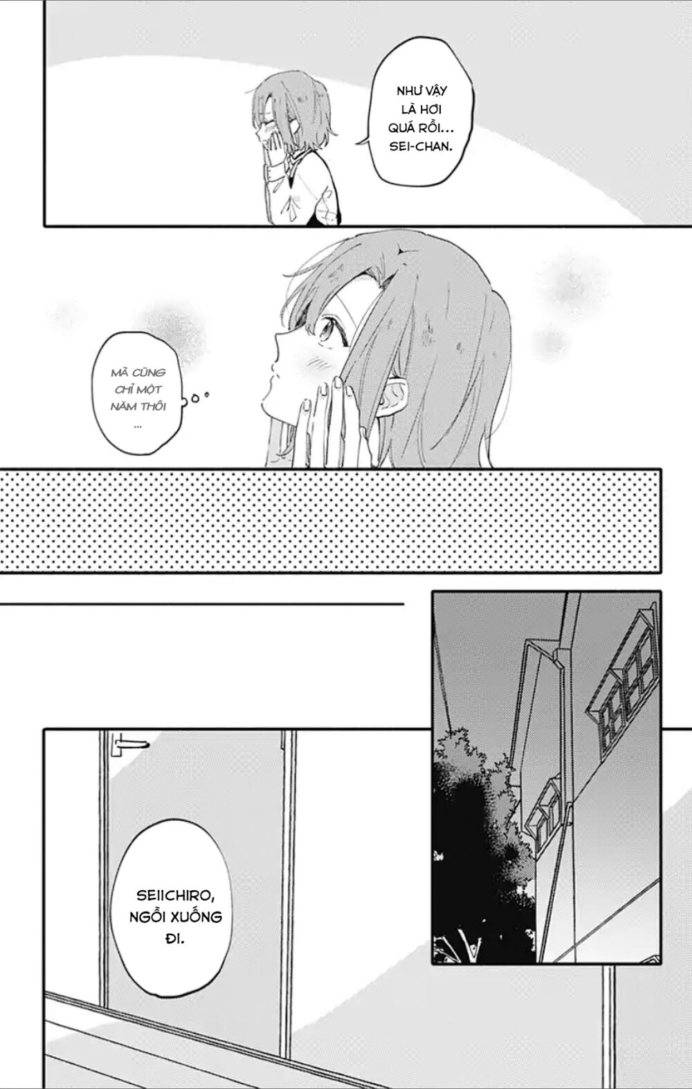 Sei-chan, your love is too much!: Chapter 1