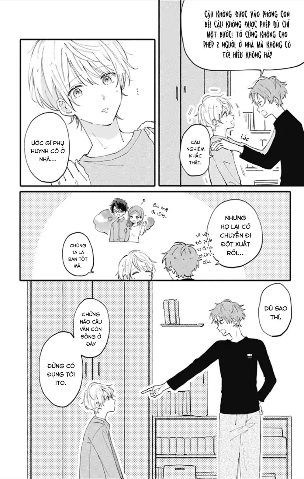 Sei-chan, your love is too much!: Chapter 1