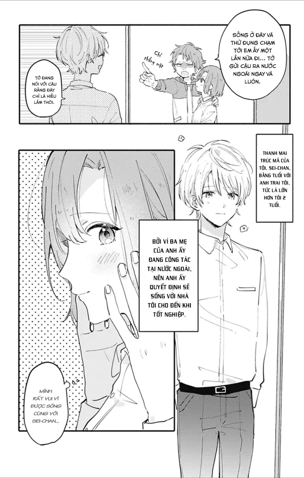 Sei-chan, your love is too much!: Chapter 1