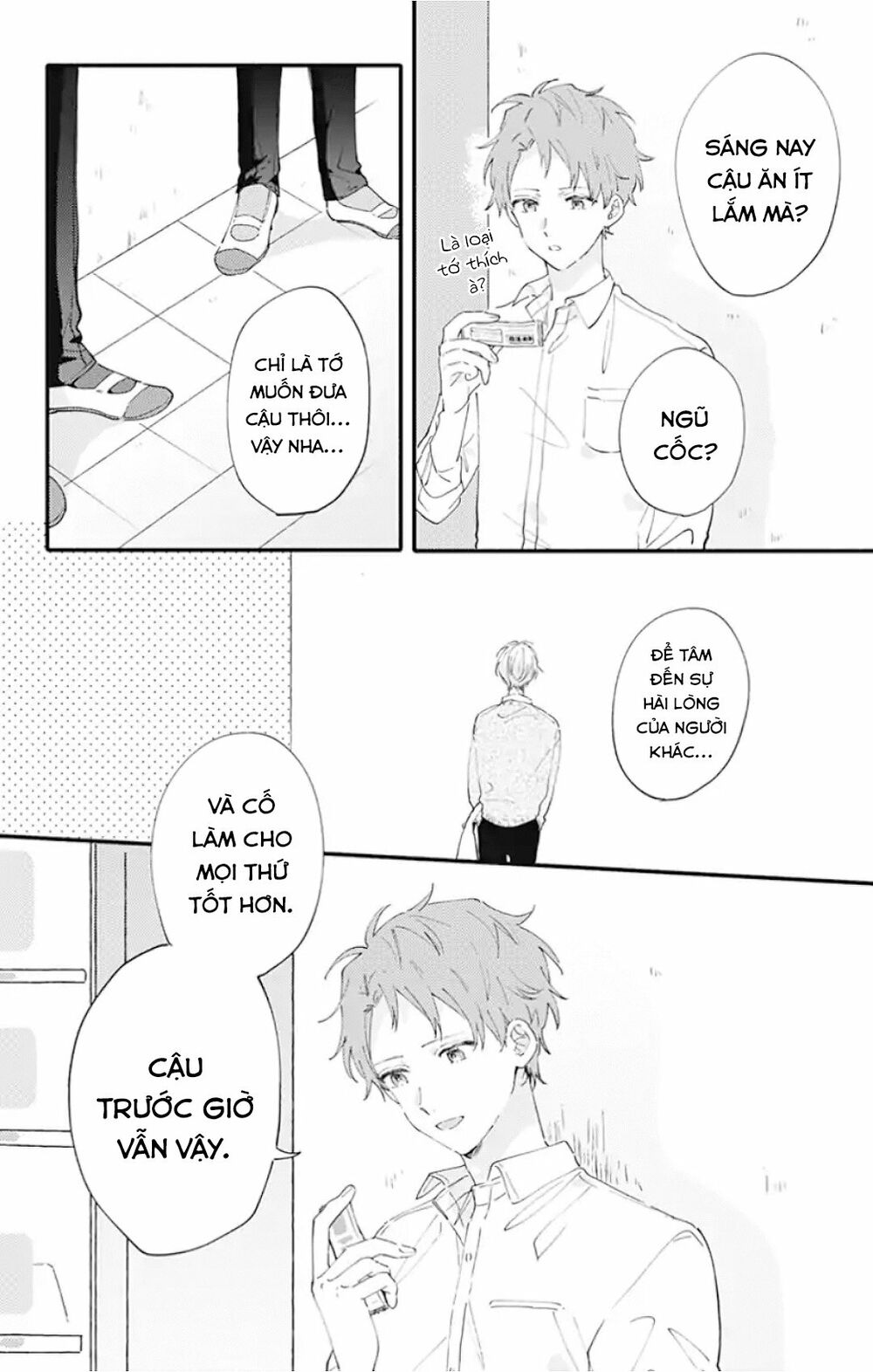 Sei-chan, your love is too much!: Chapter 11