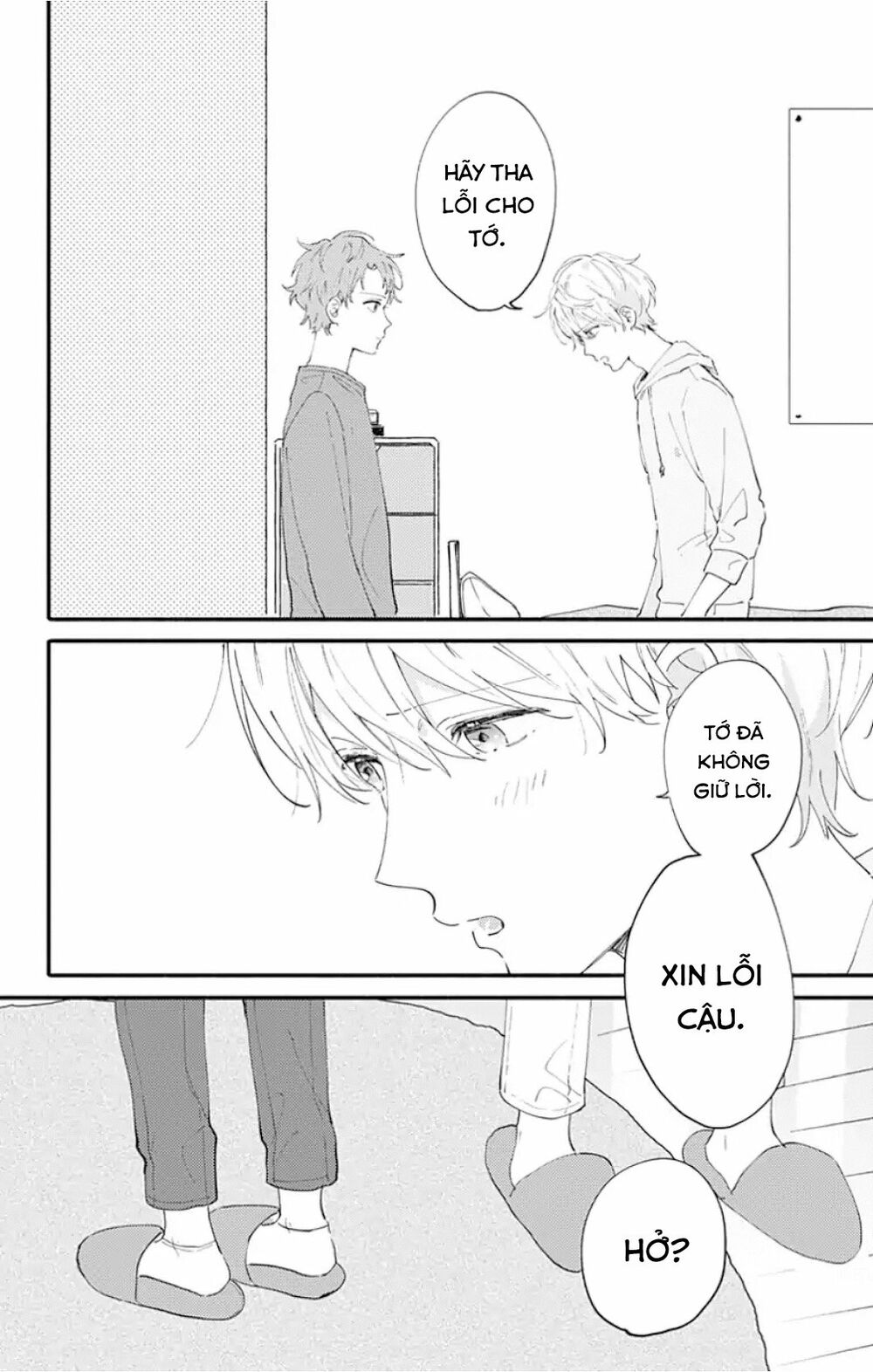 Sei-chan, your love is too much!: Chapter 11