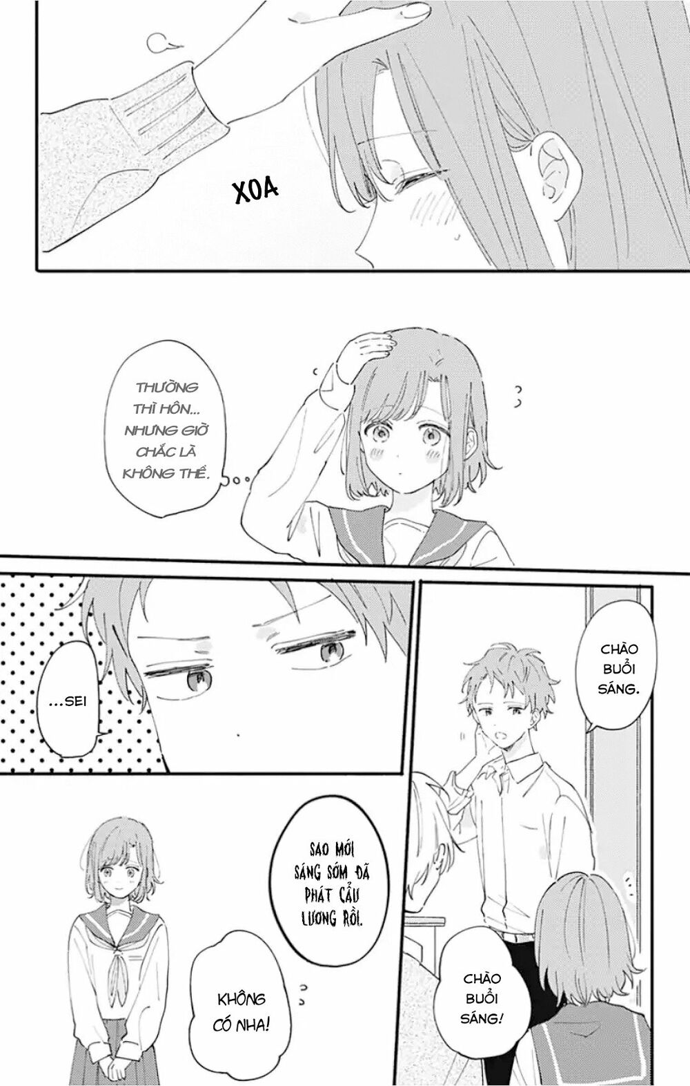 Sei-chan, your love is too much!: Chapter 11
