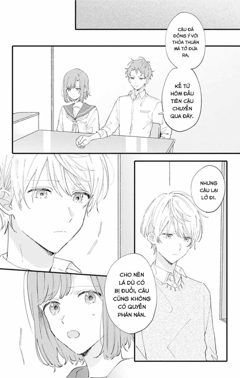 Sei-chan, your love is too much!: Chapter 11