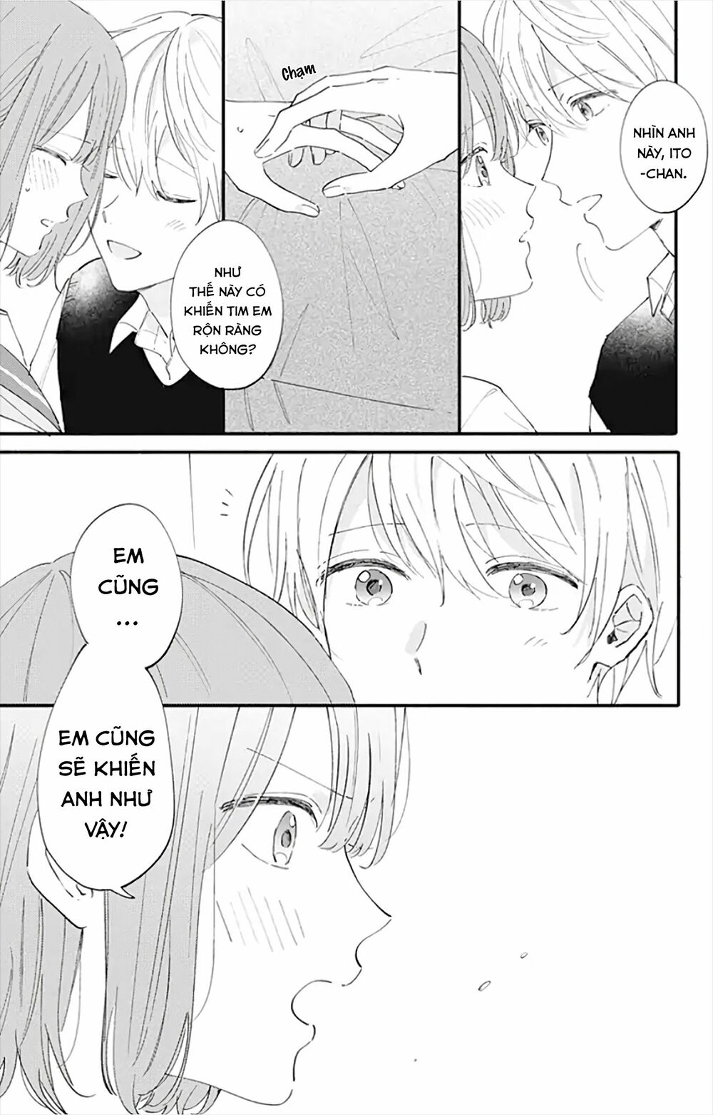 Sei-chan, your love is too much!: Chapter 14