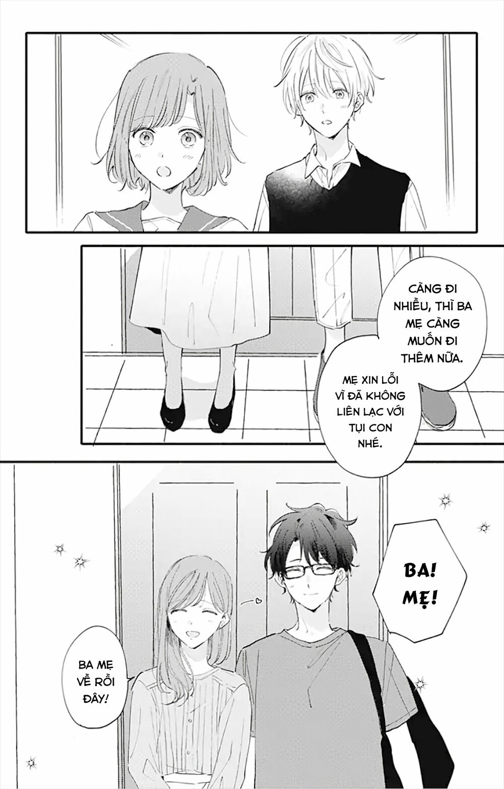 Sei-chan, your love is too much!: Chapter 14