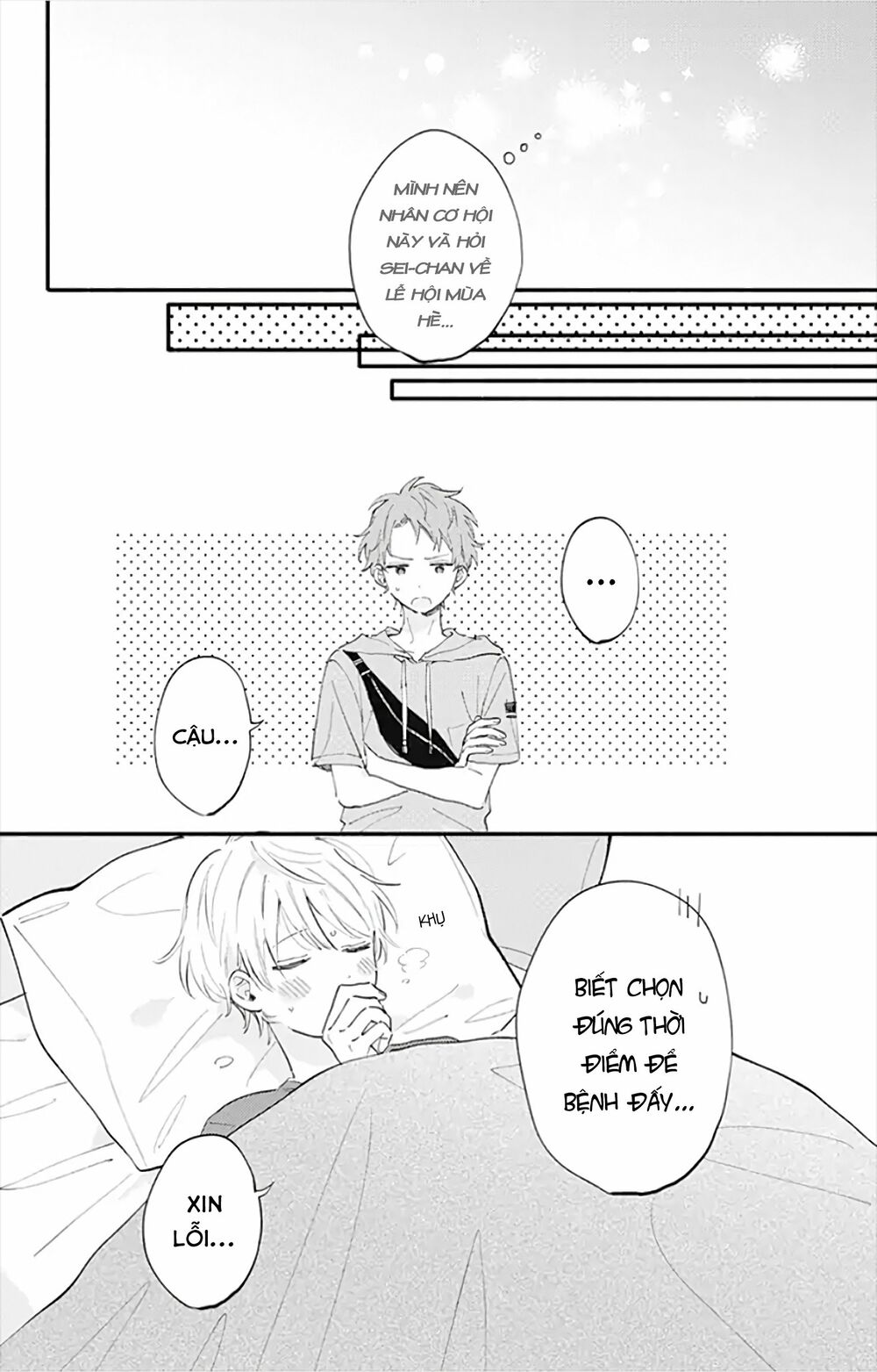 Sei-chan, your love is too much!: Chapter 15