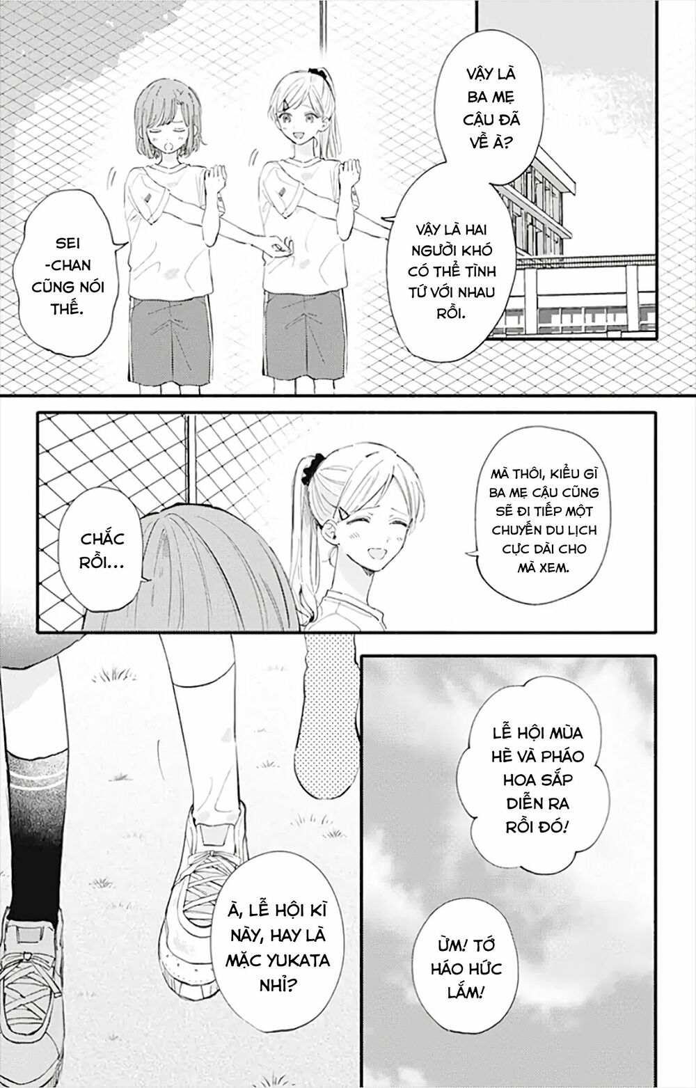 Sei-chan, your love is too much!: Chapter 15