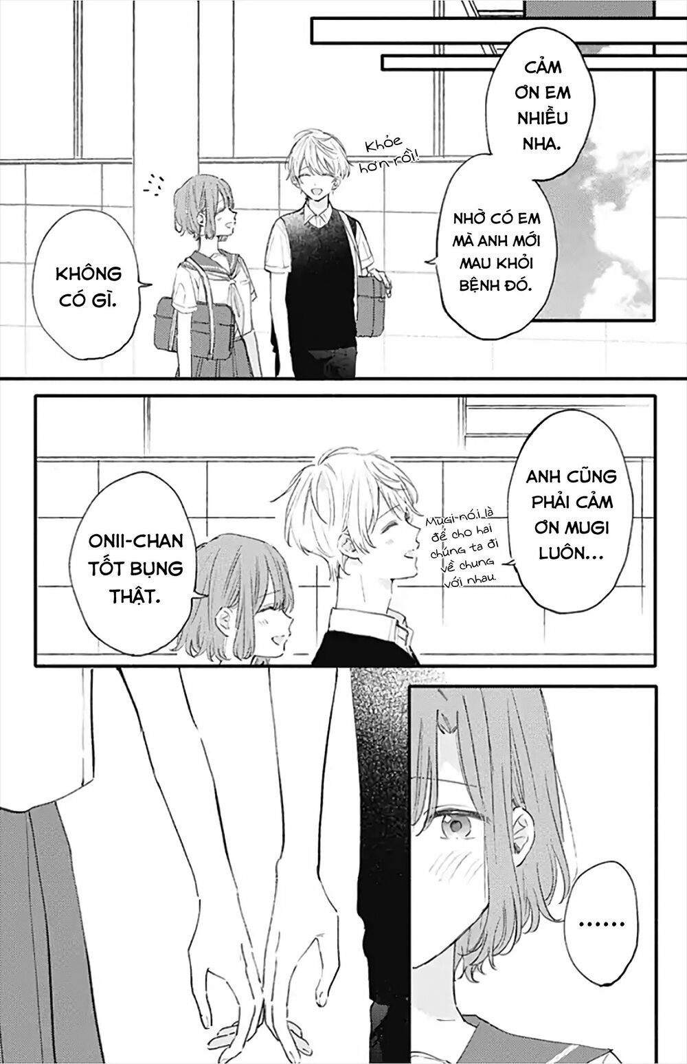 Sei-chan, your love is too much!: Chapter 16