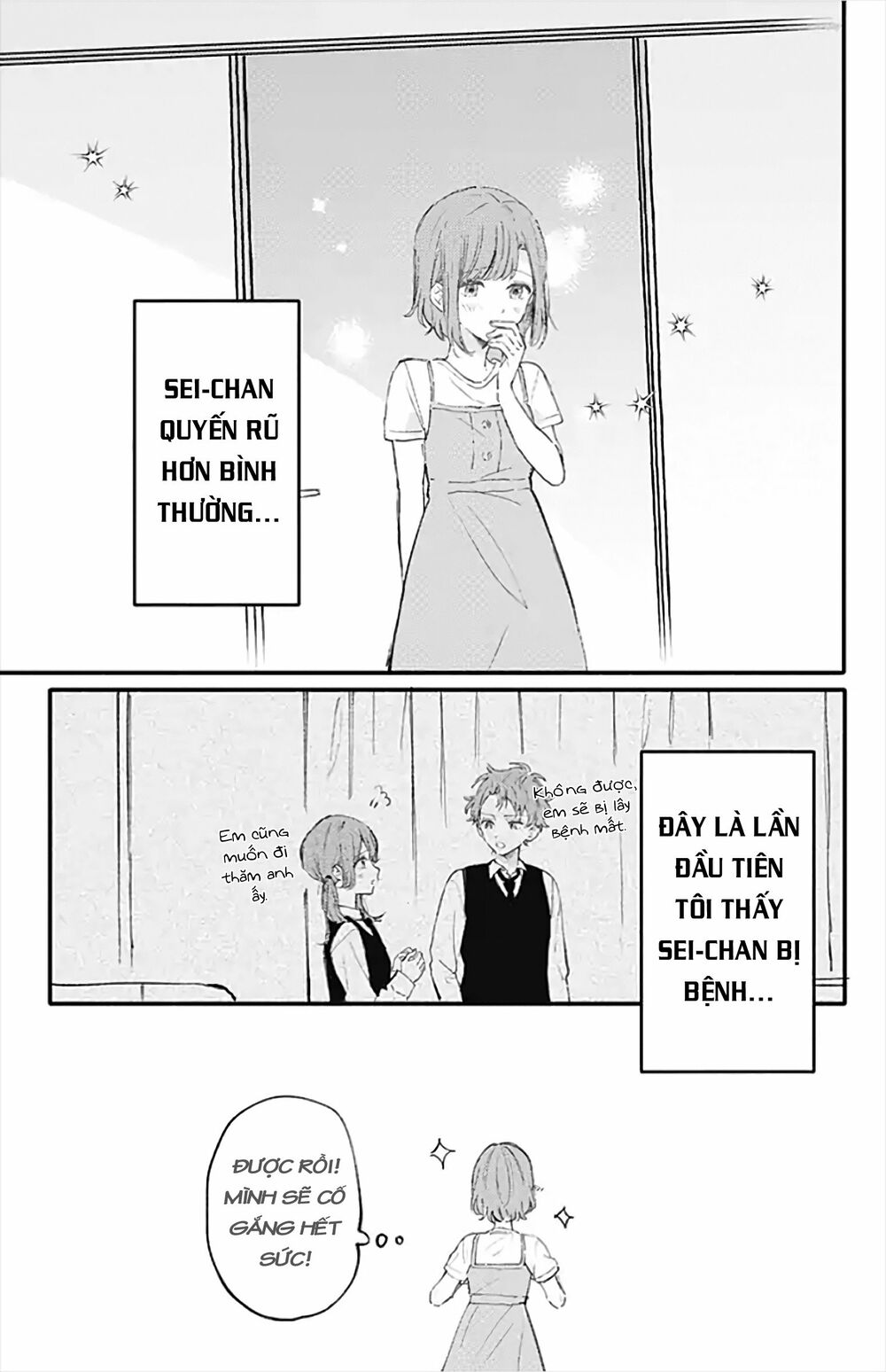Sei-chan, your love is too much!: Chapter 16