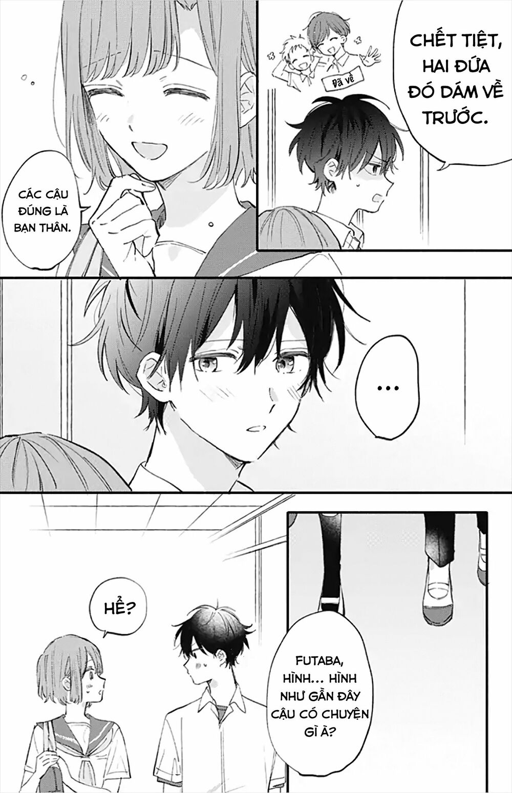 Sei-chan, your love is too much!: Chapter 17