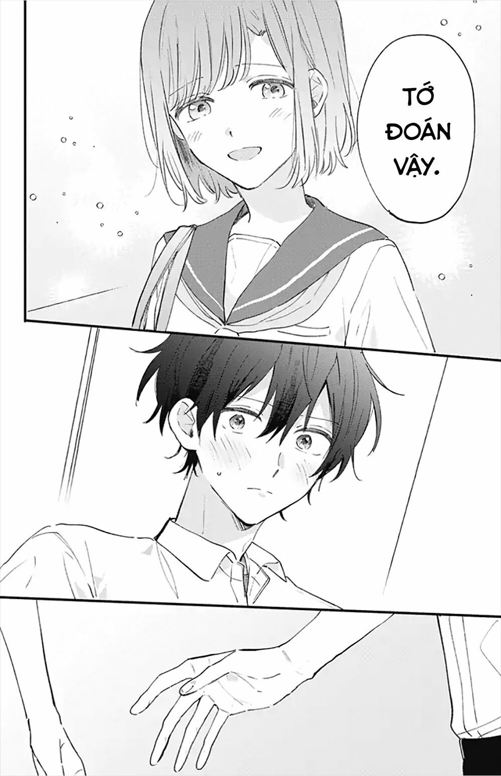 Sei-chan, your love is too much!: Chapter 17