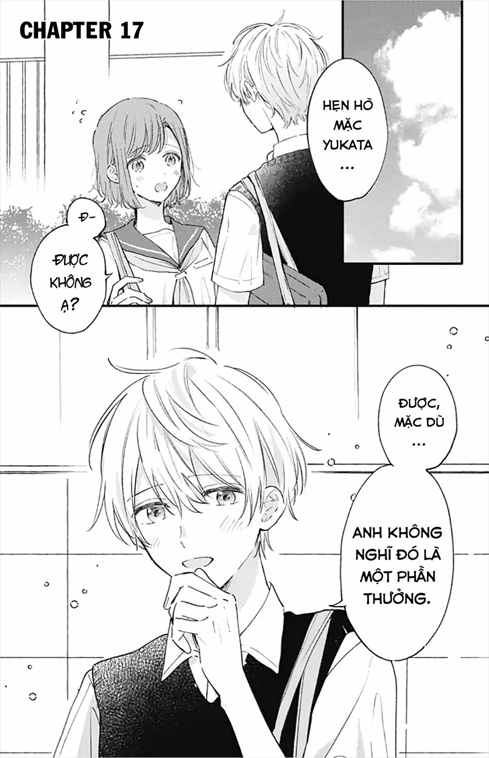 Sei-chan, your love is too much!: Chapter 17