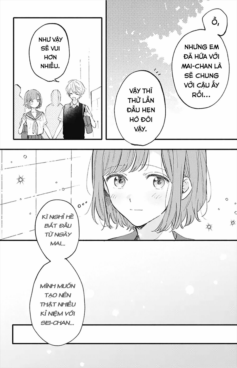 Sei-chan, your love is too much!: Chapter 17