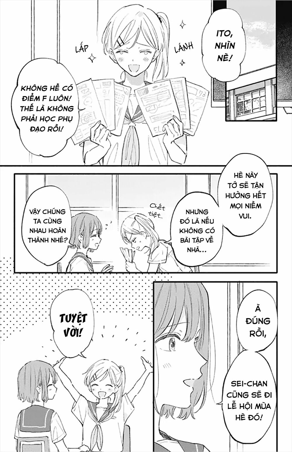Sei-chan, your love is too much!: Chapter 17