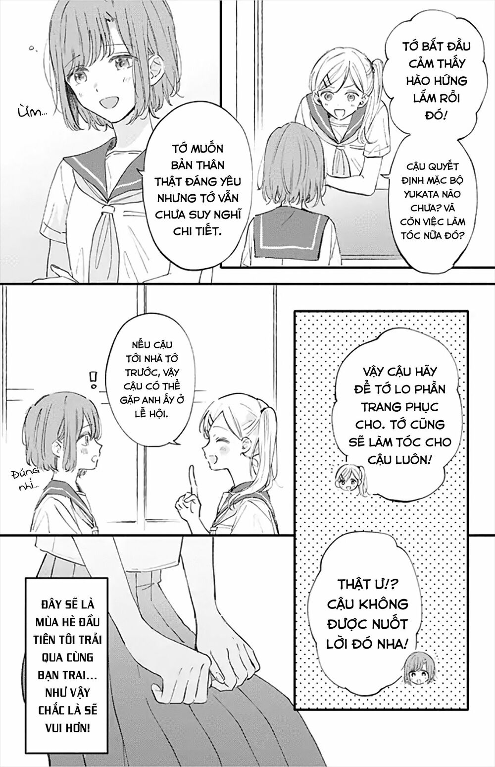 Sei-chan, your love is too much!: Chapter 17
