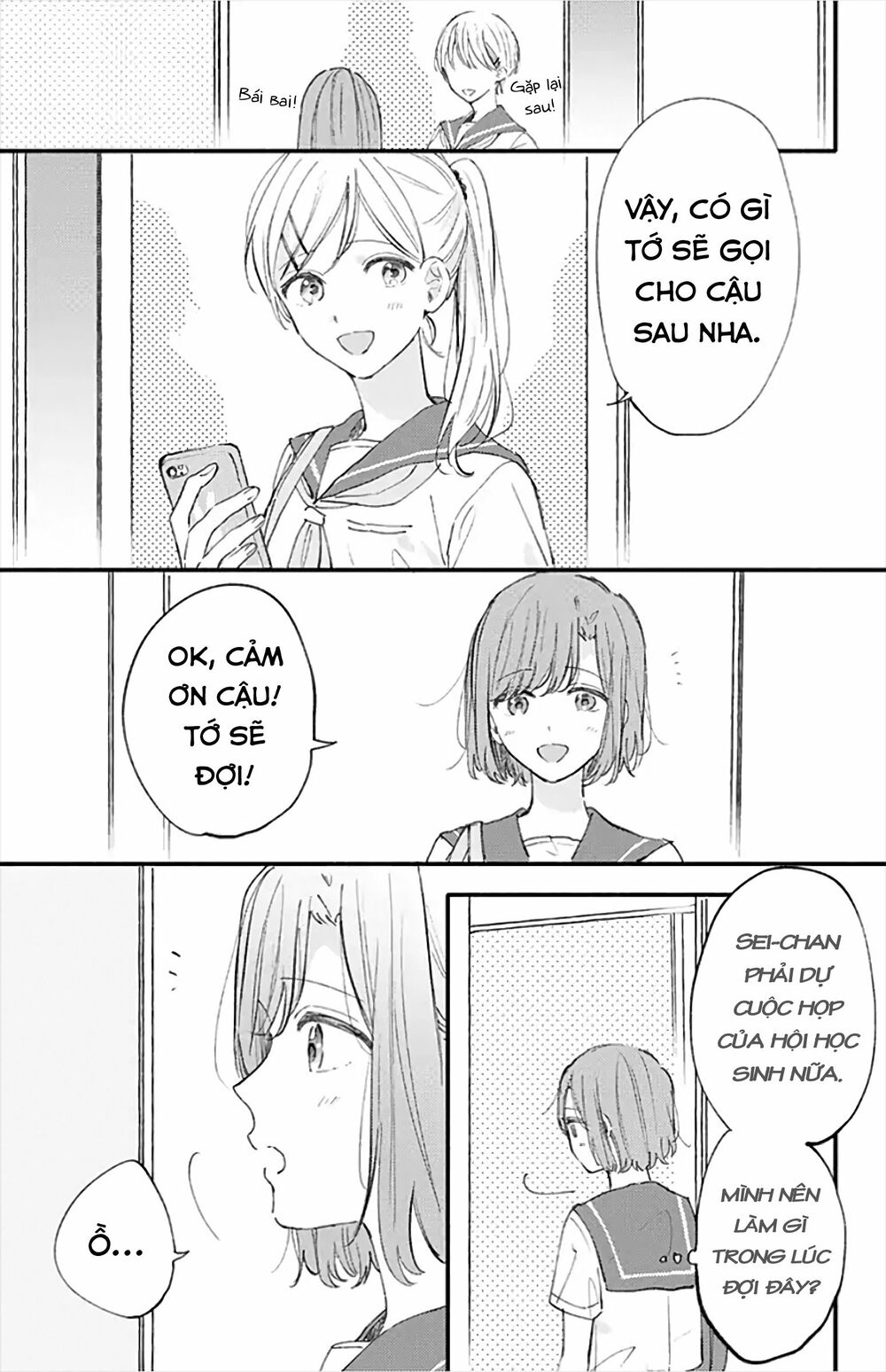 Sei-chan, your love is too much!: Chapter 17